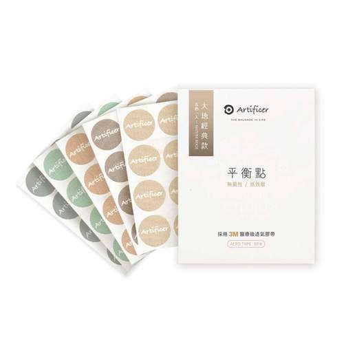 Artificer 平衡點 – 礦物貼布60枚入(大地經典款) 舒緩媽媽手