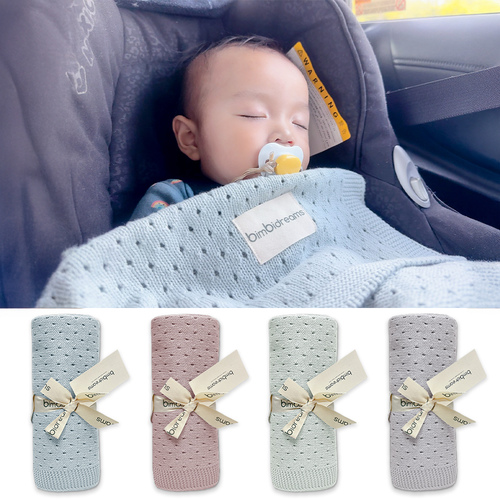 【網路限定】透氣純棉針織洞洞毯 75x90cm