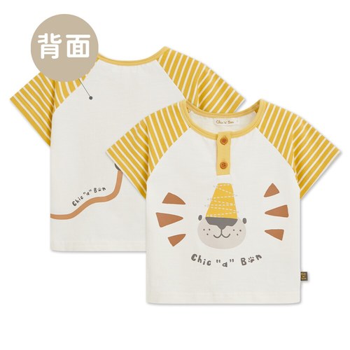 動物樂園趣味獅背後小尾巴上衣