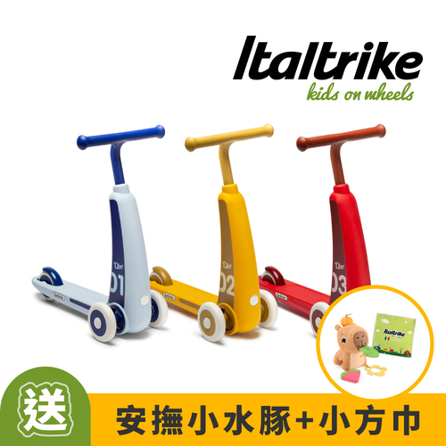 Italtrike Dino 兒童滑板車