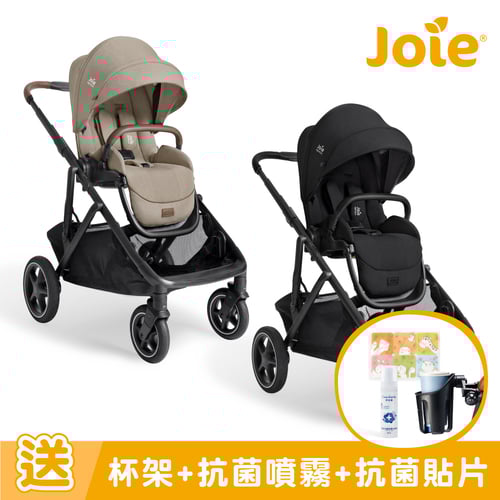 versiti™ 豪華擴充型推車