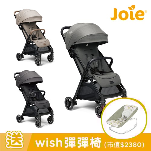 parcel™ 輕量三折手推車
