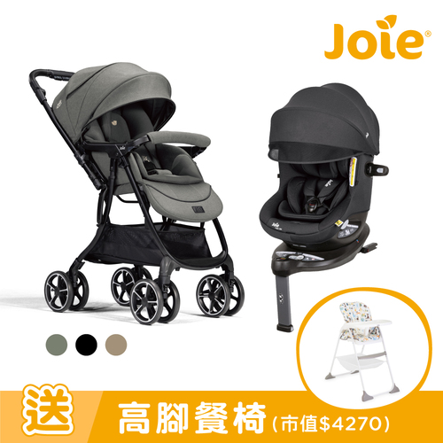 【超值組合】float™ 4WD drift 橫輕巧x雙向手推車+i-Spin360™ 0-4歲全方位汽座全罩款