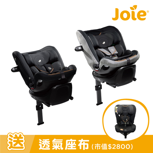 i-Spin™ XL 0-12歲旋轉型汽座