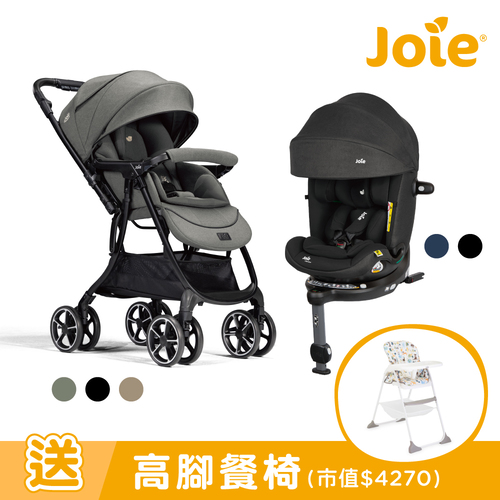 【超值組合】float™ 4WD drift 橫輕巧x雙向手推車+i-Pivot™ grow 0-7歲旋轉型汽座