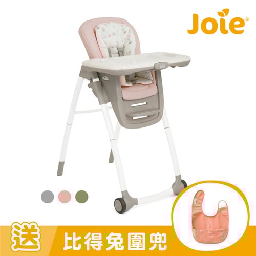 multiply™ 6in1成長型多用途餐椅