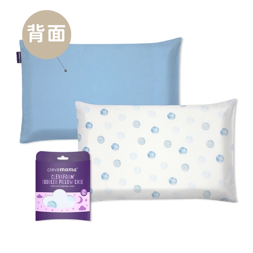 【組合商品】Cleva Foam® 護頭型幼童枕(12M以上適用)+枕套