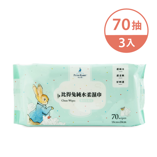 比得兔純水柔濕巾-70抽