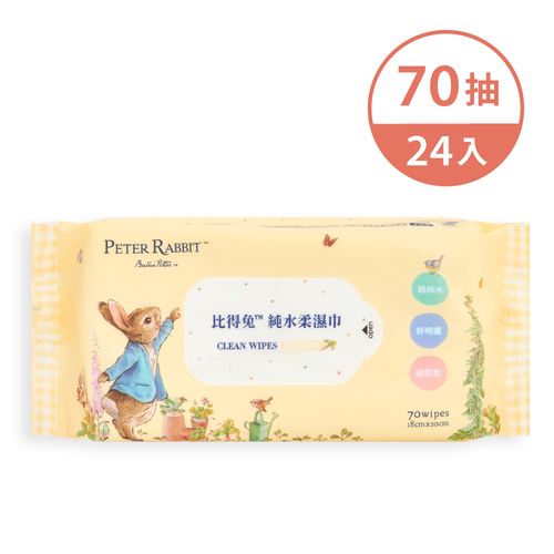比得兔純水柔濕巾-70抽24入