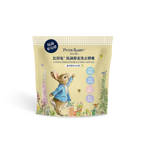 比得兔™抗菌酵素洗衣膠囊 3顆 100包
