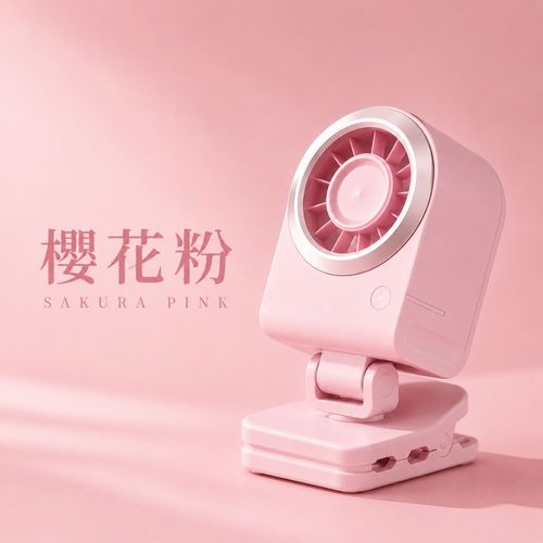 夾立式全景截面扇