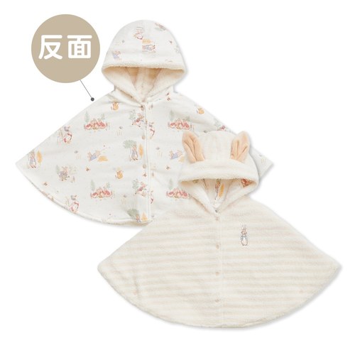 萌兔森林條紋雙面穿披風
