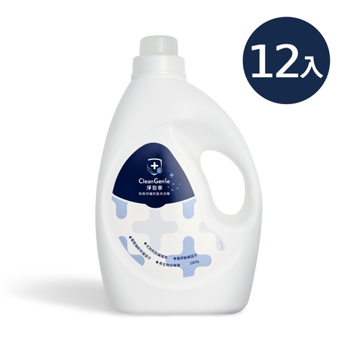 淨勁寧除臭防螨抗菌洗衣精 2000g 12入