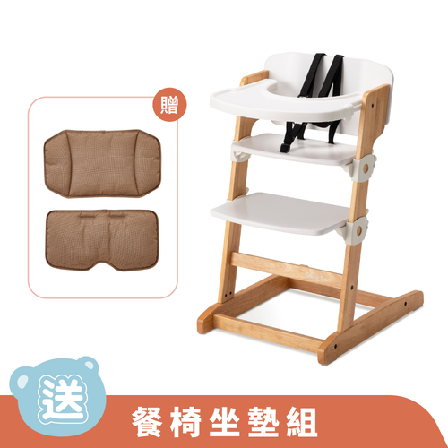 兒童用高腳椅-附餐盤+坐墊