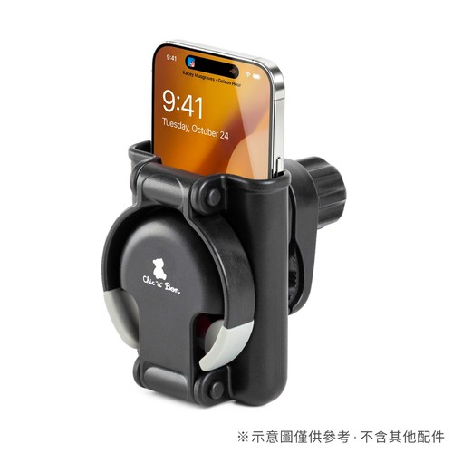 防滑巧折隨行杯架