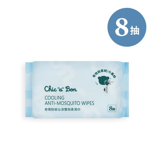奇哥防蚊沁涼雙效柔濕巾-8抽