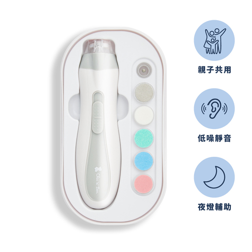 親子電動磨甲器