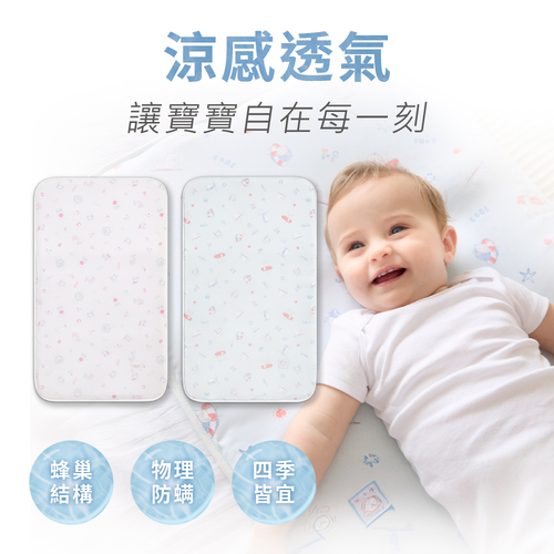 夏日假期床邊床涼感透氣床墊(長效涼爽)
