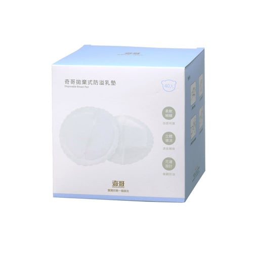 拋棄式防溢乳墊