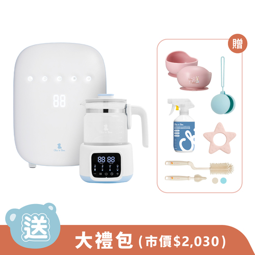 【哺育超值組】高效智能紫外線消毒鍋烘乾機+智能恆溫調乳器