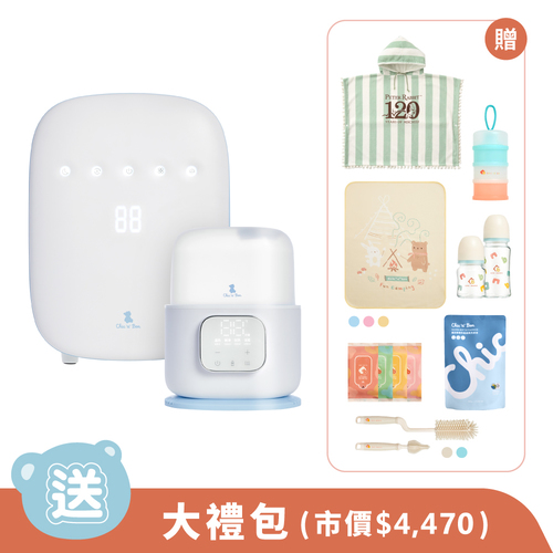 【哺育超值組】高效智能紫外線消毒鍋烘乾機+高效智能五合一溫奶消毒鍋