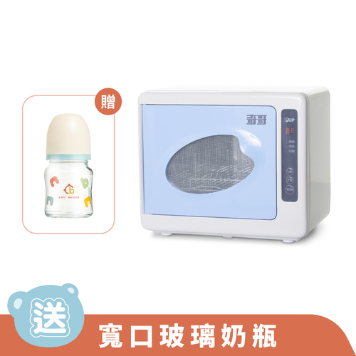 奇哥微電腦紫外線消毒機