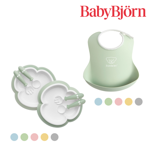 BABYBJÖRN 餐盤餐具禮盒+軟膠珠邊防屑圍兜