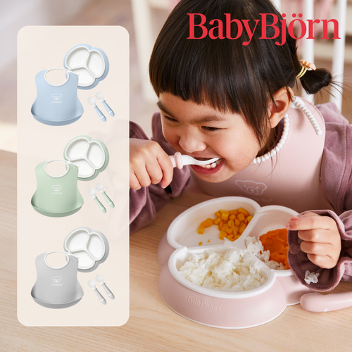 BabyBjörn 分隔餐盤餐具組 (4色選擇)