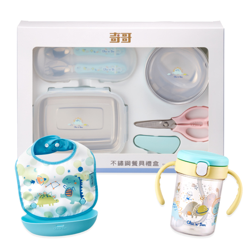 【超值哺育特惠組】不鏽鋼餐具禮盒+喝水練習杯+可拆式收納圍兜