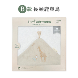 【網路獨家】竹纖維流蘇連帽浴巾禮盒 100x100cm