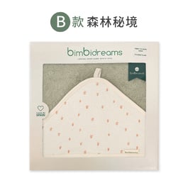 【網路獨家】竹纖維掛勾連帽浴巾禮盒 100x100cm