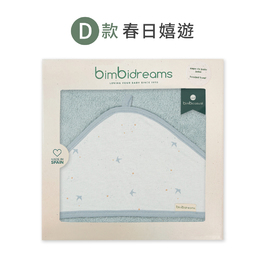 【網路獨家】竹纖維掛勾連帽浴巾禮盒 100x100cm