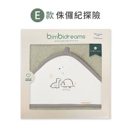 【網路獨家】竹纖維掛勾連帽浴巾禮盒 100x100cm