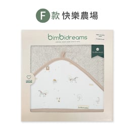 【網路獨家】竹纖維掛勾連帽浴巾禮盒 100x100cm