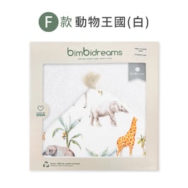 【網路獨家】竹纖維流蘇連帽浴巾禮盒 100x100cm