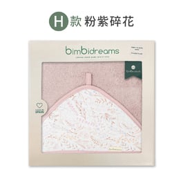 【網路獨家】竹纖維掛勾連帽浴巾禮盒 100x100cm