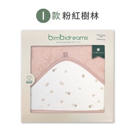 【網路獨家】竹纖維掛勾連帽浴巾禮盒 100x100cm