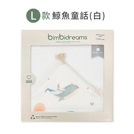 【網路獨家】竹纖維流蘇連帽浴巾禮盒 100x100cm
