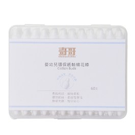 嬰幼兒環保紙軸棉花棒