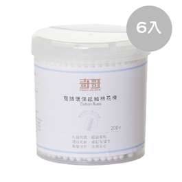 雙頭環保紙軸棉花棒 6入