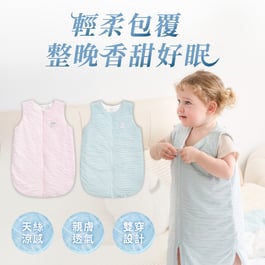 夏日假期天絲涼感雙穿防踢背心1~3歲(長效涼爽)