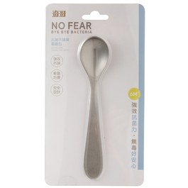 抗菌不鏽鋼圓圓匙