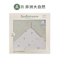 【網路獨家】竹纖維流蘇連帽浴巾禮盒 100x100cm