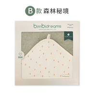 【網路獨家】竹纖維掛勾連帽浴巾禮盒 100x100cm