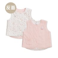萌兔廚房天絲雙面穿鋪棉背心