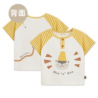 動物樂園趣味獅背後小尾巴上衣