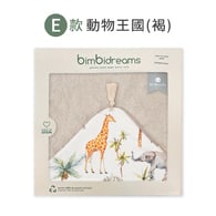 【網路獨家】竹纖維流蘇連帽浴巾禮盒 100x100cm