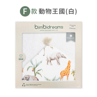 【網路獨家】竹纖維流蘇連帽浴巾禮盒 100x100cm