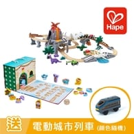【金媽媽專屬】德國Hape 聖誕驚喜倒數曆-經典桌遊+火車軌道夜光恐龍組合(預購商品,預計11/5陸續出貨)