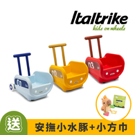 Italtrike Italo 兒童玩具推車